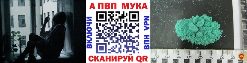 где найти наркотики  MEGA ССЫЛКА  Альфа ПВП кристаллы  Дрезна 