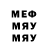 Печенье с ТГК марихуана Makson Round