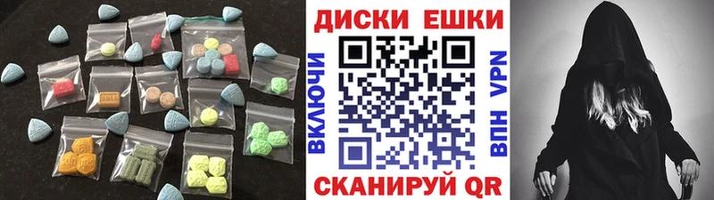 ЭКСТАЗИ Punisher  hydra маркетплейс  Дрезна 