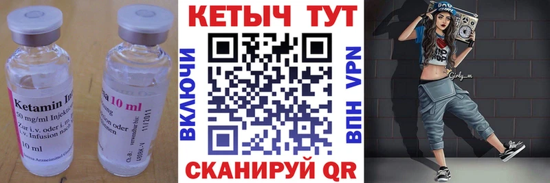 КЕТАМИН VHQ  где продают наркотики  Дрезна 