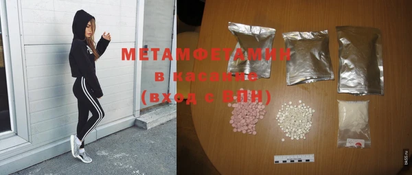 мет Гусев