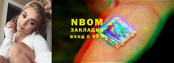 PSILOCYBIN Гусь-Хрустальный