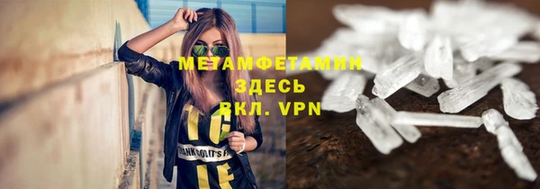 скорость mdpv Дмитровск