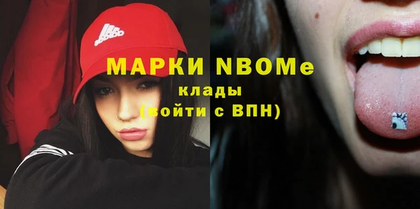 mdpv Гусиноозёрск