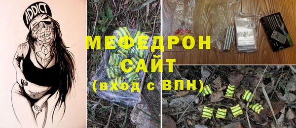 стафф Горно-Алтайск