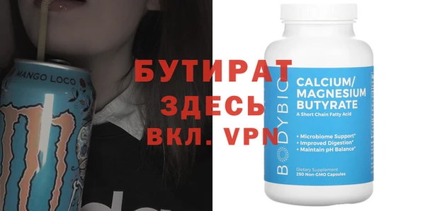 прущая мука Дмитров