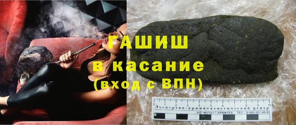 мет Гусев
