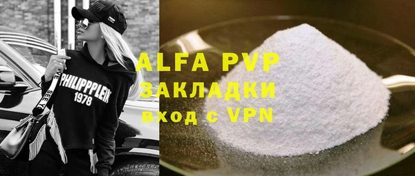 mdpv Гусиноозёрск
