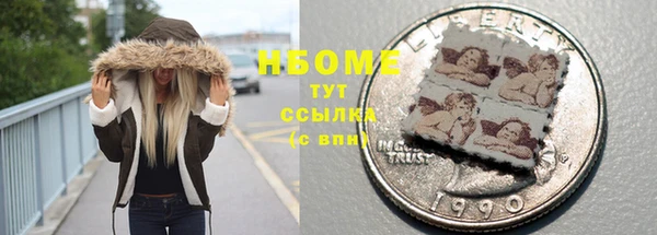 мет Гусев