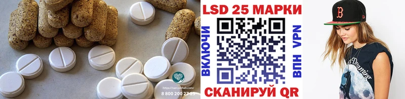 закладки Дрезна Лсд 25 экстази ecstasy