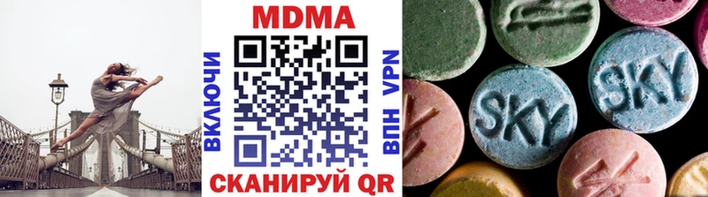 МДМА молли  Дрезна 