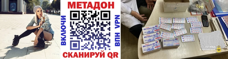 купить наркотик  Дрезна  Метадон мёд 