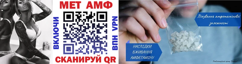 закладка  ссылка на мегу зеркало  Первитин винт  Дрезна 