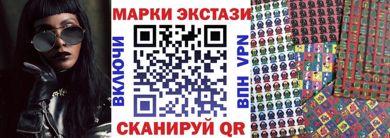 Марки 25I-NBOMe 1,8мг магазин продажи наркотиков Дрезна