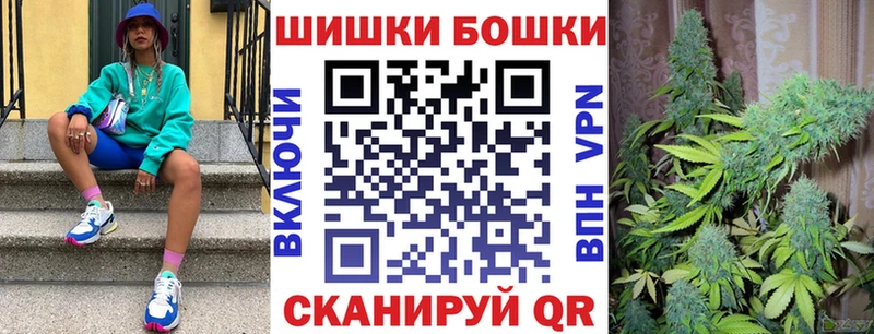 Бошки Шишки план Дрезна